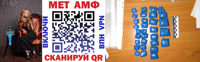 АМФЕТАМИН 98% Альметьевск