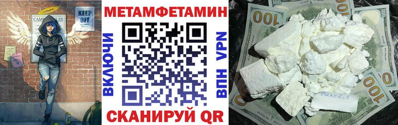 АМФ VHQ  Альметьевск 