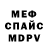 МЕФ 4 MMC Marfa Seregina