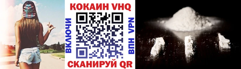 Кокаин FishScale  KRAKEN ссылки  Альметьевск 