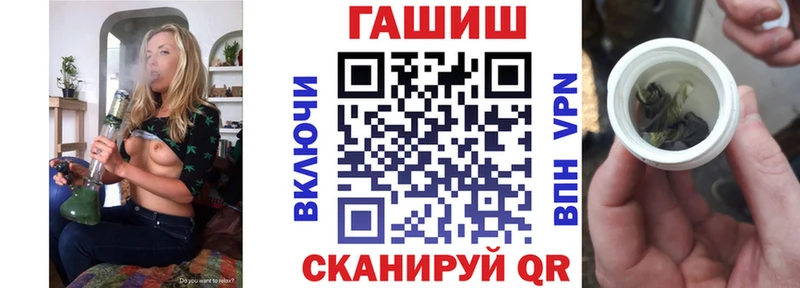 нарко площадка телеграм Альметьевск Гашиш индика сатива