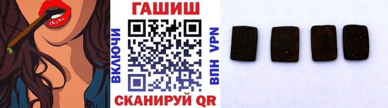 Гашиш гарик Альметьевск