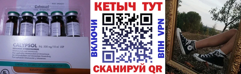 Кетамин ketamine  где купить наркоту  ОМГ ОМГ tor  Альметьевск 