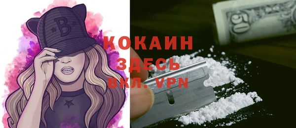 мефедрон Верхний Тагил