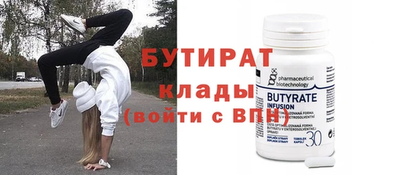 соль курить ск Верхнеуральск