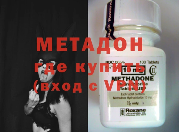 мефедрон Верхний Тагил