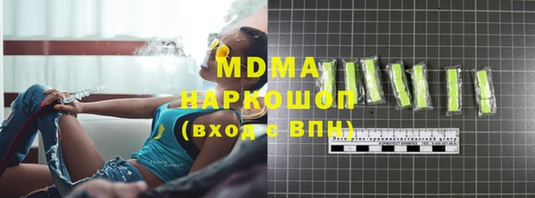 соль курить ск Верхнеуральск