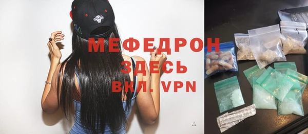 соль курить ск Верхнеуральск