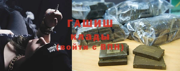мяу мяу кристалл Бронницы