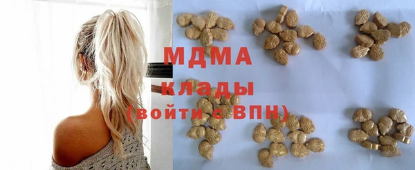 мяу мяу кристалл Бронницы