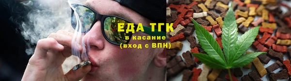 мефедрон Верхний Тагил