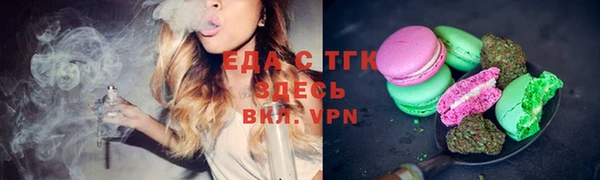 мефедрон Верхний Тагил