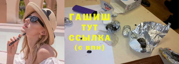 соль курить ск Верхнеуральск
