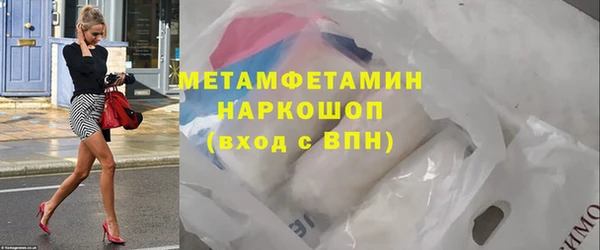 ECSTASY Бугульма