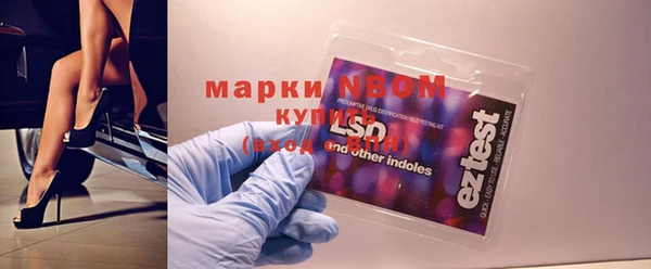 ECSTASY Бугульма