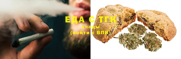 альфа пвп Бородино