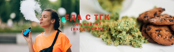 альфа пвп Бородино