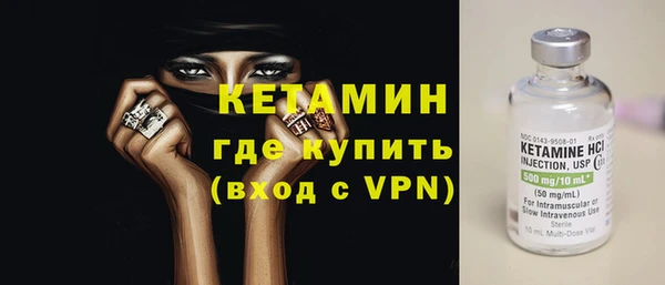 мяу мяу кристалл Бронницы