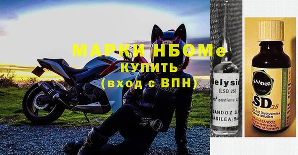 мефедрон Верхний Тагил