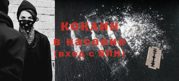 ECSTASY Бугульма