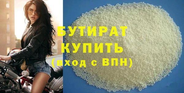 альфа пвп Бородино