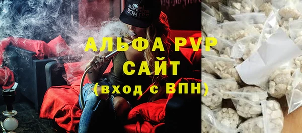 альфа пвп Бородино