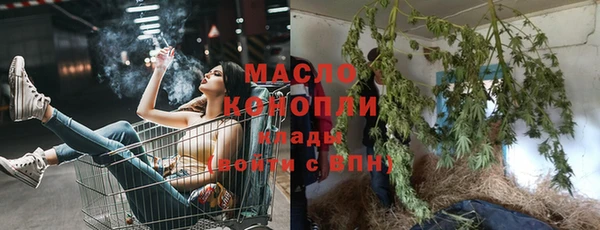 ECSTASY Бугульма