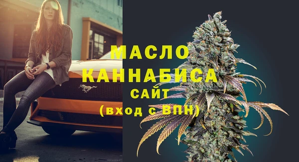 мяу мяу кристалл Бронницы