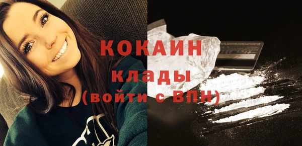 мефедрон Верхний Тагил