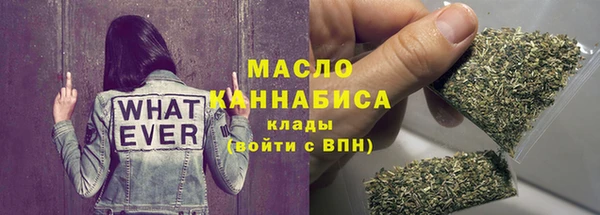 ECSTASY Бугульма