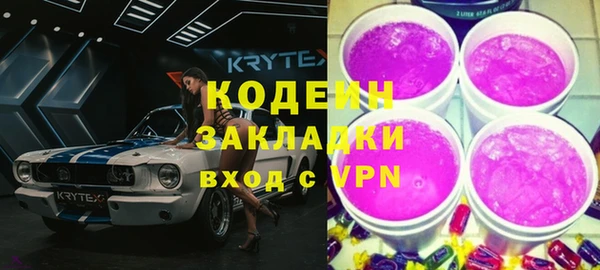 мефедрон Верхний Тагил