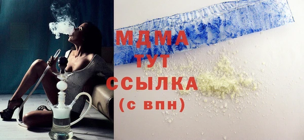 мяу мяу кристалл Бронницы