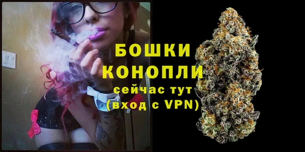 мяу мяу кристалл Бронницы