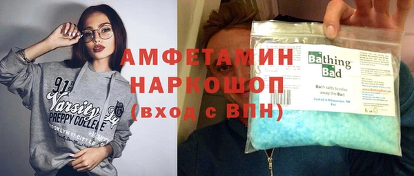 альфа пвп Бородино