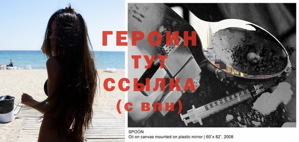 альфа пвп Бородино