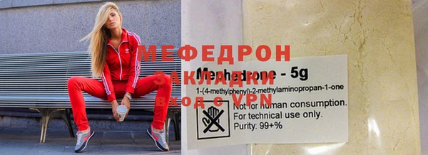 соль курить ск Верхнеуральск