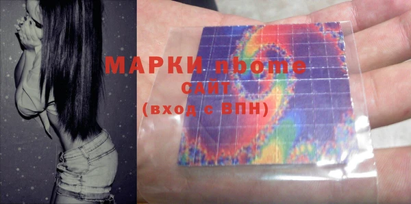мяу мяу кристалл Бронницы