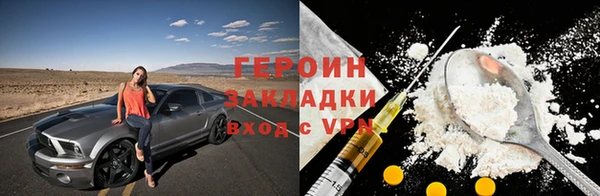 альфа пвп Бородино