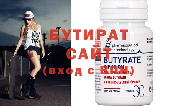 ECSTASY Бугульма