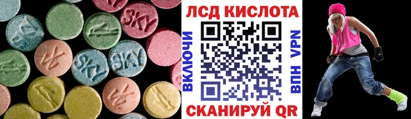 Лсд 25 экстази кислота  Альметьевск 