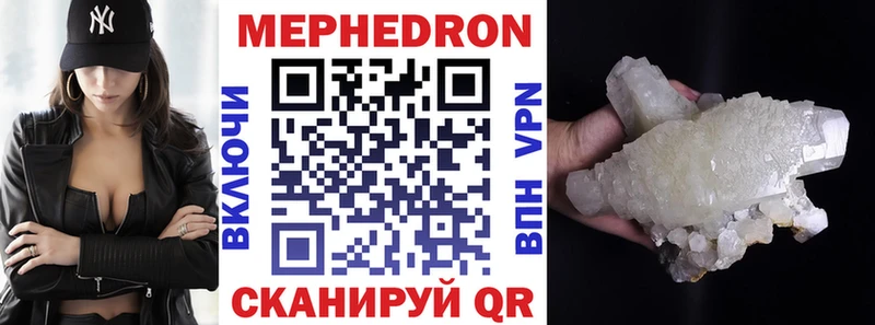 Мефедрон 4 MMC  цены   Альметьевск 