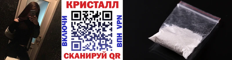 это состав Альметьевск МЕТАМФЕТАМИН пудра