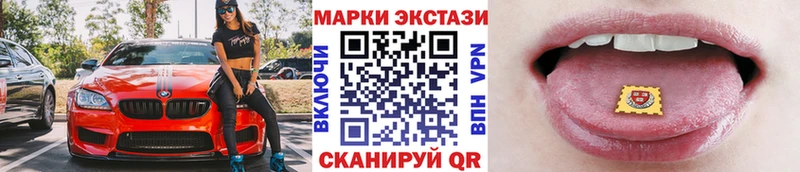 Марки 25I-NBOMe 1,8мг  Альметьевск 
