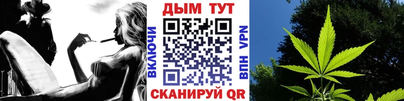 Каннабис OG Kush купить наркоту kraken ТОР Альметьевск